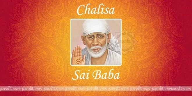 The Sai Chalisa