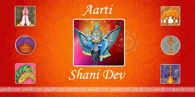 Shani Dev Aarti