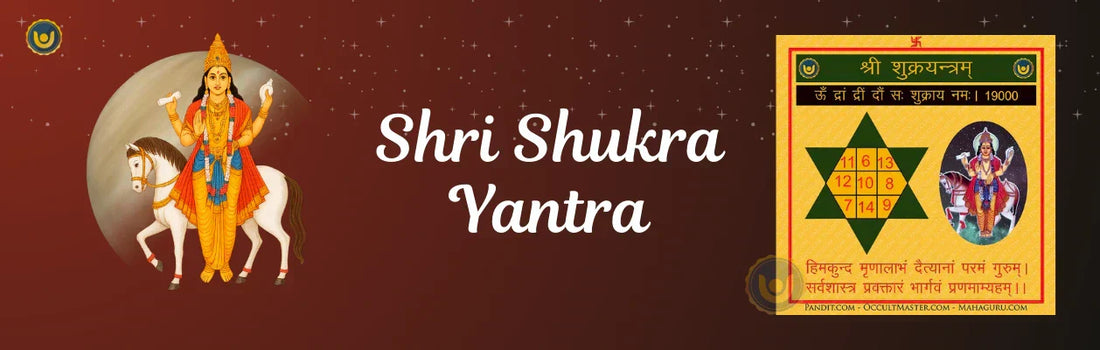 Shri Shukra Yantra: The Key To Attract Beauty, Love & Wealth