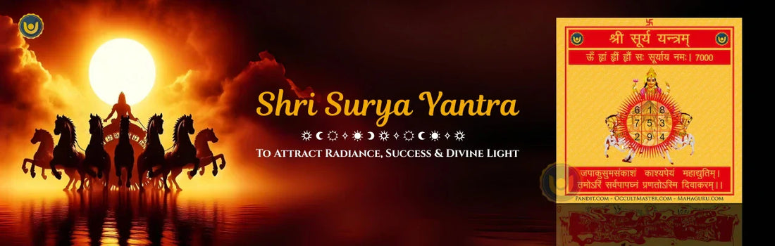 Shri Surya Yantra: A Cosmic Tool To Attract Radiance, Success & Divine Light