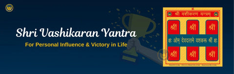 Shri Vashikaran Yantra: The Mystical Tool For Personal Influence & Victory in Life