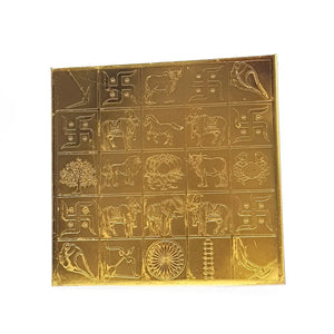 Brass Manjusha Box — wearing demonstration