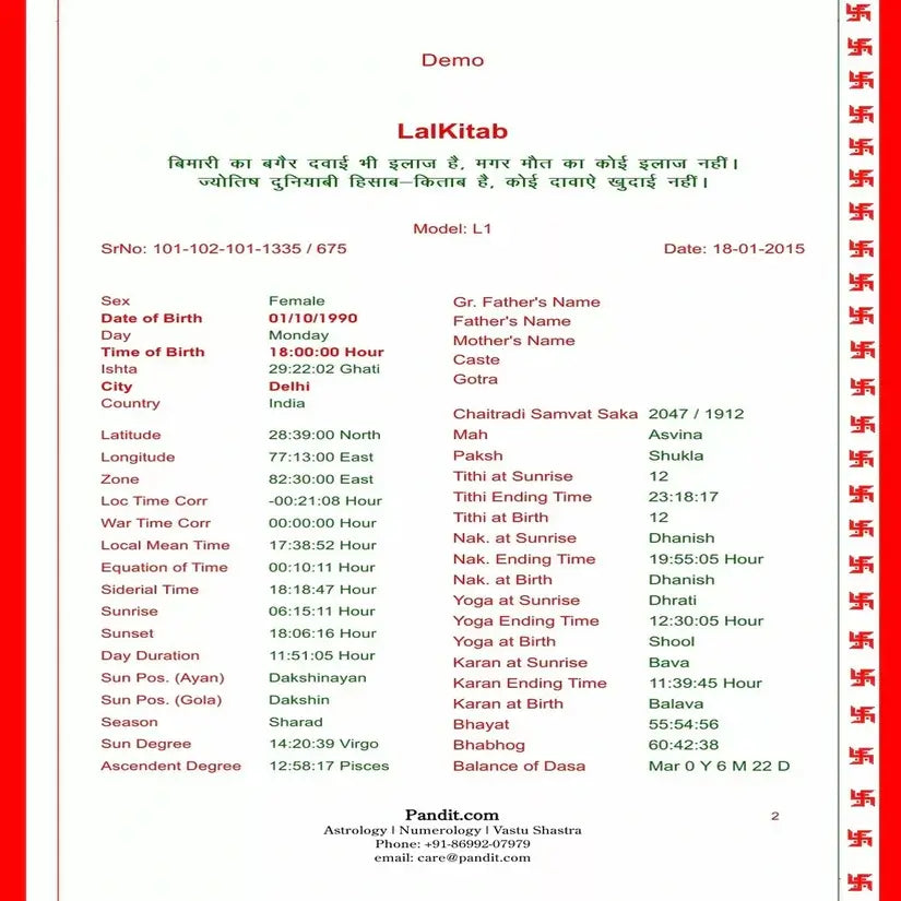 Lal Kitab Horoscope Silver Online Horoscope