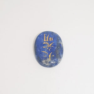 Lapis Lazuli Reiki Symbol Healing Stones Set