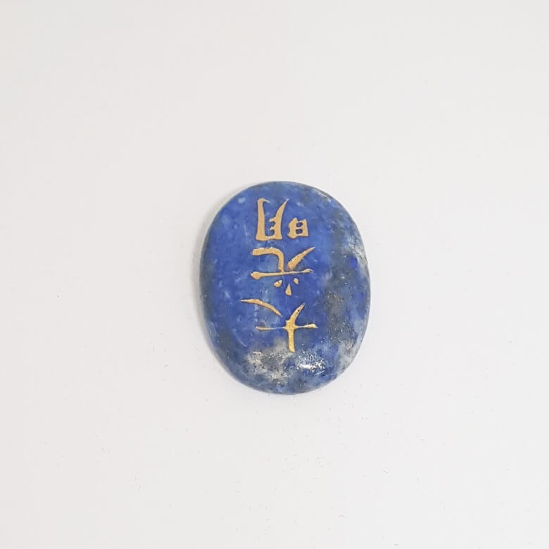 Lapis Lazuli Reiki Symbol Healing Stones Set
