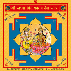 Shri Lakshmi Vinayak Ganesh Yantra