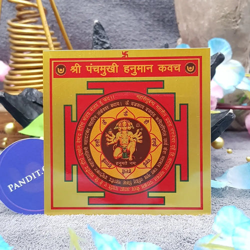Shri Panchmukhi Hanuman Kavach Yantra — full yantra view showing sacred geometry