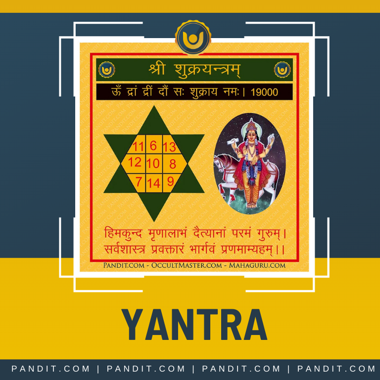 Yantra