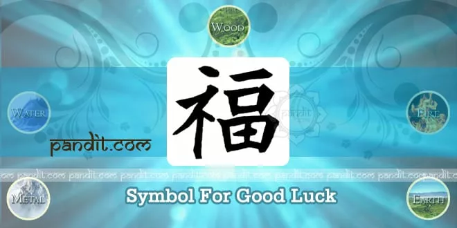 Symbol For Good Luck