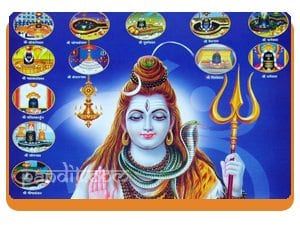 Maha Shivaratri Pooja