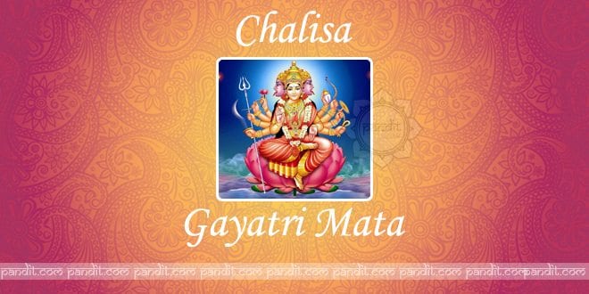 The Gayatri Chalisa
