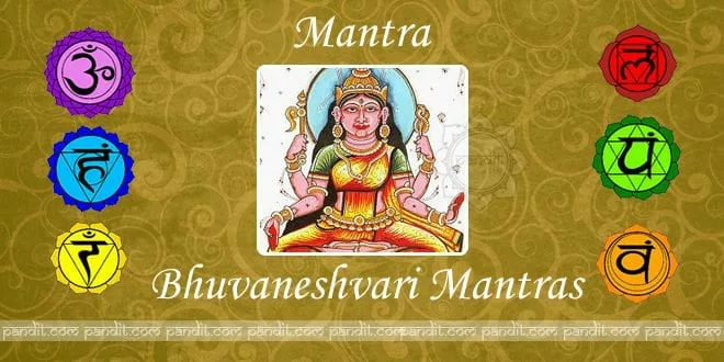 What are Bhuvaneshvari Mantras in hindi and english