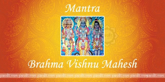 What are Brahma Vishnu Mahesh Gayatri Mantra hindi english