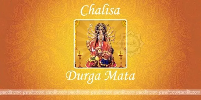 The Durga Chalisa