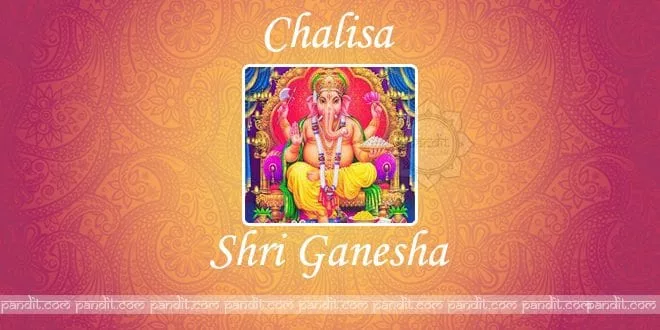 The Ganesh Chalisa