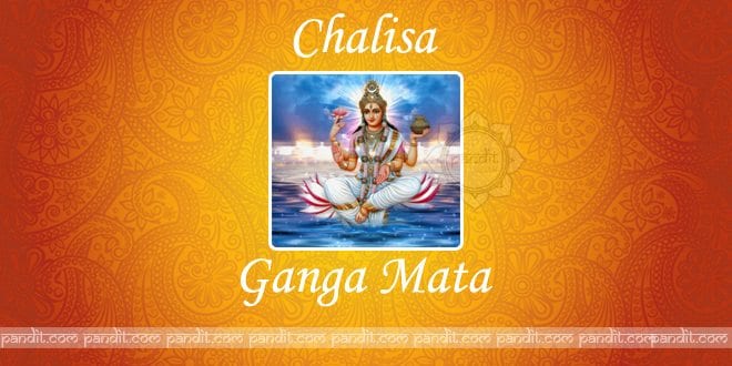 The Ganga Chalisa
