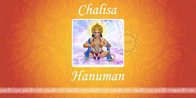 The Hanuman Chalisa