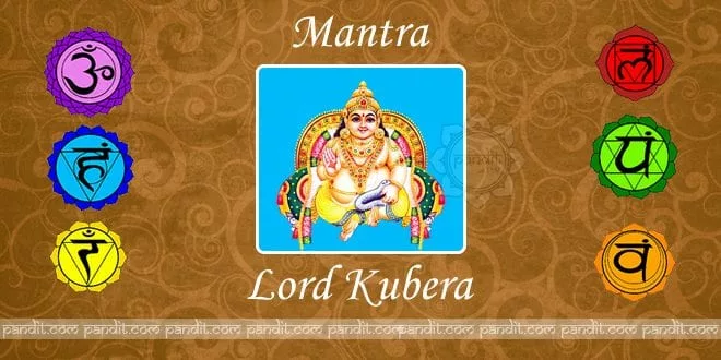 What are Kubera Mantras hindi english