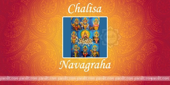 The Navagraha Chalisa
