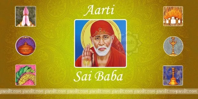 Sai Baba Aarti
