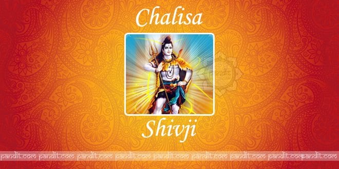 The Shiva chalisa