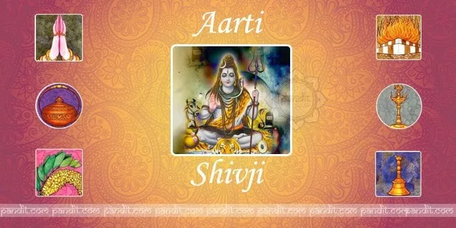 Shiv ji Aarti