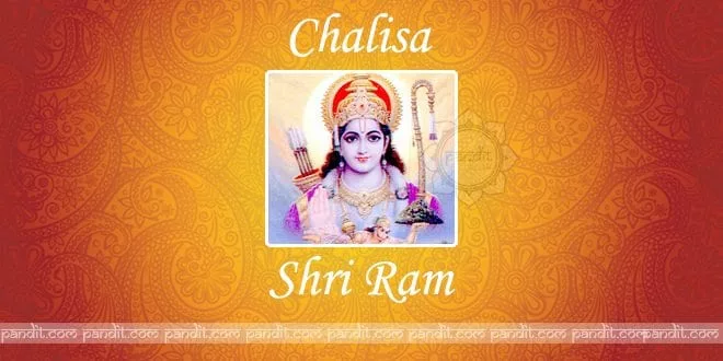The Shri Ram Chalisa