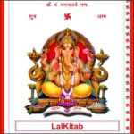 LalKitab Horoscope Platinum