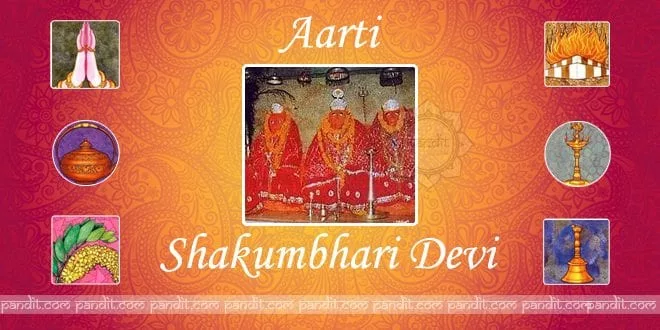 Shakumbhari Devi Aarti