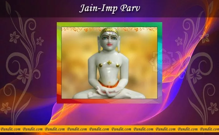 Jain Important Parv