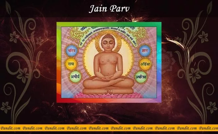 Jain Parv