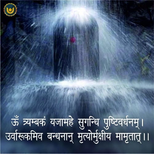 Shravan Month is Pleasing to Lord Shiva