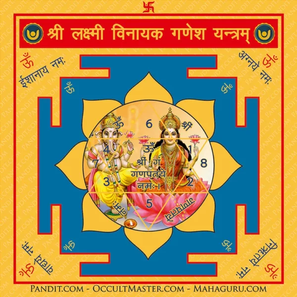 Shri Lakshmi Vinayak Ganesh Yantra
