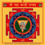 Shri Maha Kali Yantra