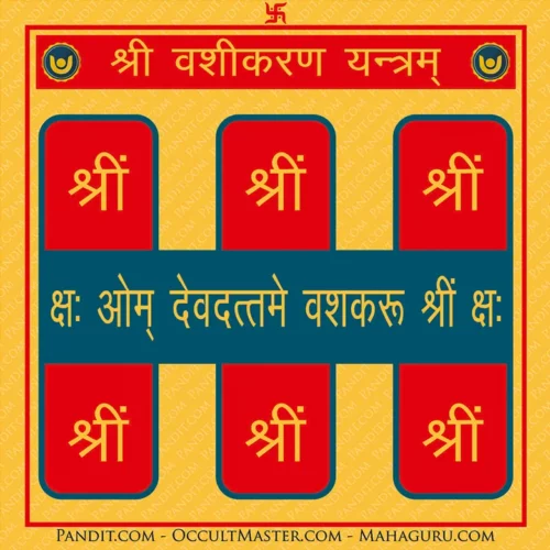 Shri Vashikaran Yantra