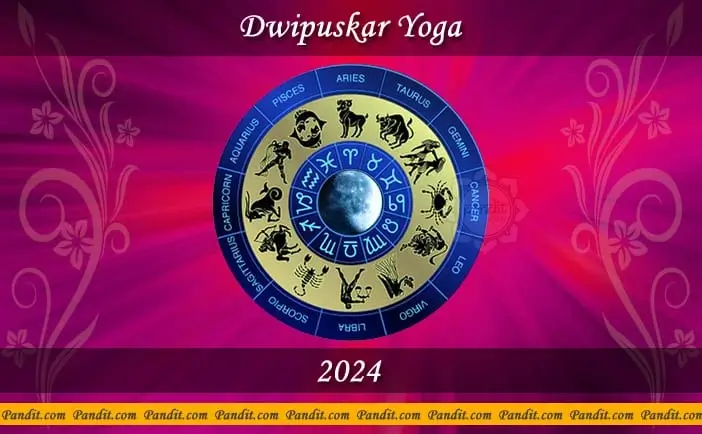 Dwipushkar Yoga 2024