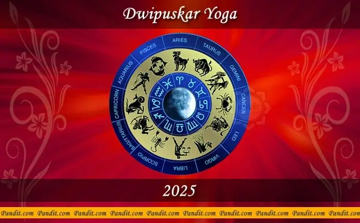 Dwipushkar Yoga 2025