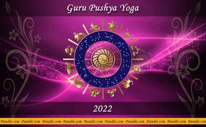 Guru Pushya Yoga 2022
