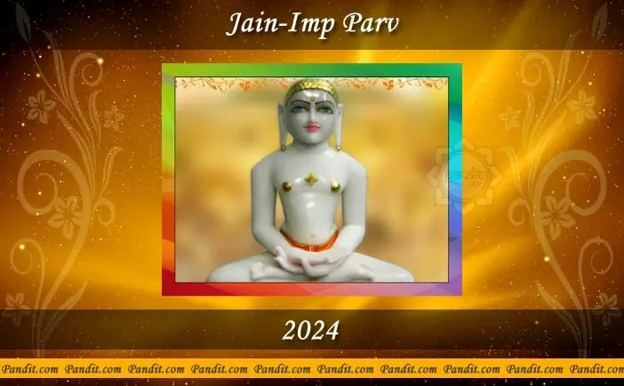 Jain Important Festivals 2024