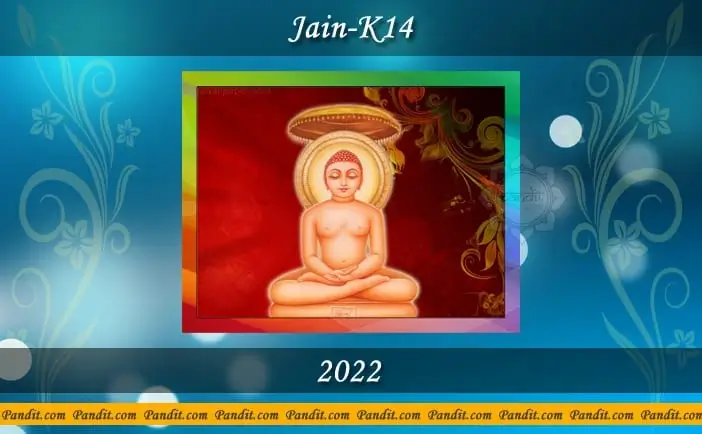 Jain K14 Calendar 2022