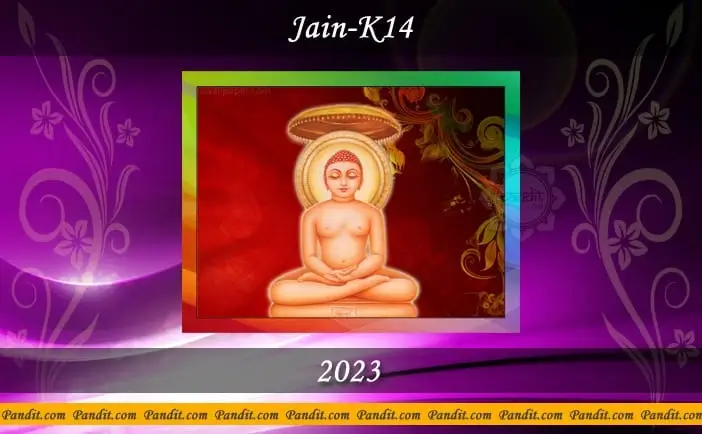 Jain K14 Calendar 2023
