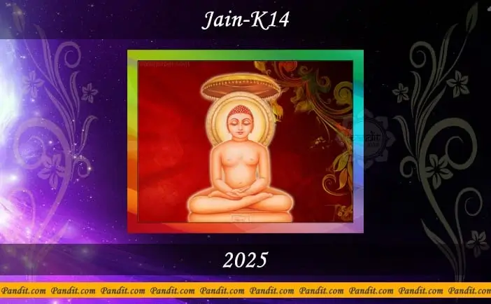 Jain K14 Calendar 2025