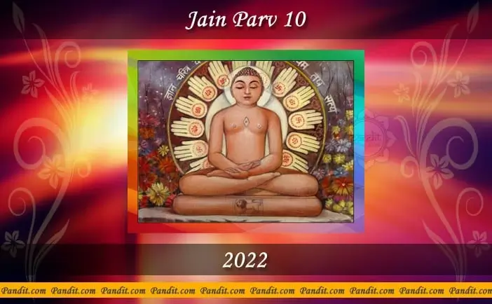 Jain Parv 10 Calendar 2022
