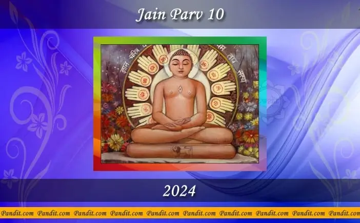 Jain Parv 10 Calendar 2024