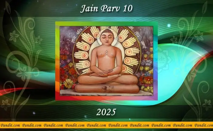 Jain Parv 10 Calendar 2025