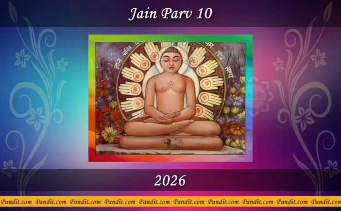 Jain Parv 10 Calendar 2026