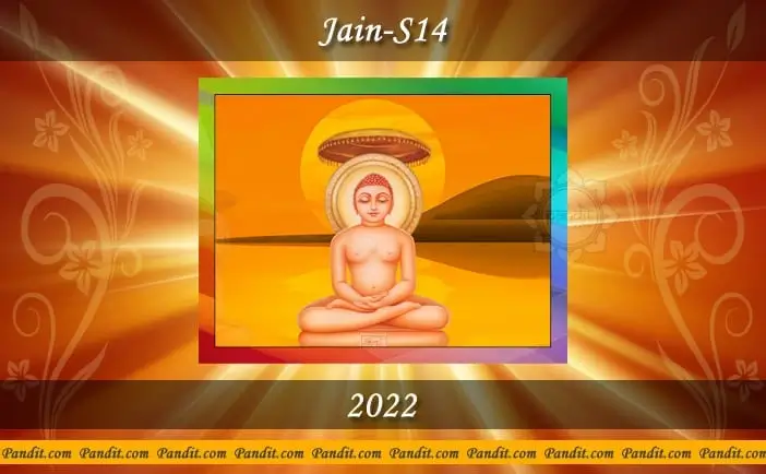 Jain S14 Calendar 2022