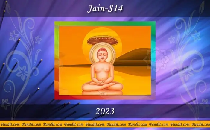 Jain S14 Calendar 2023