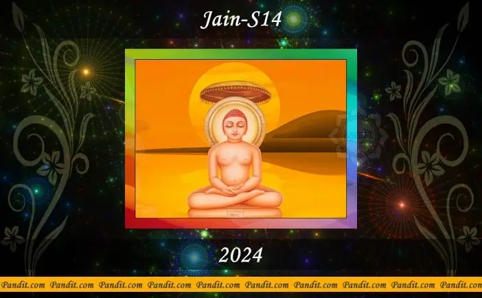 Jain S14 Calendar 2024