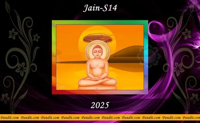 Jain S14 Calendar 2025